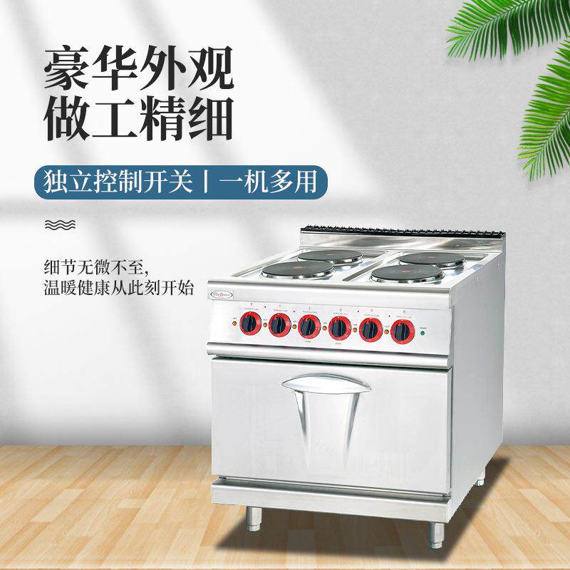 商用497EH-887A立式电热头煮食7炉连焗炉88B方板四圆787B板