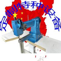 小嘴高縫萬能縫紉291機(jī)/繡標(biāo)機(jī)/修補(bǔ)機(jī)/車補(bǔ)針針機(jī)特種車設(shè)備