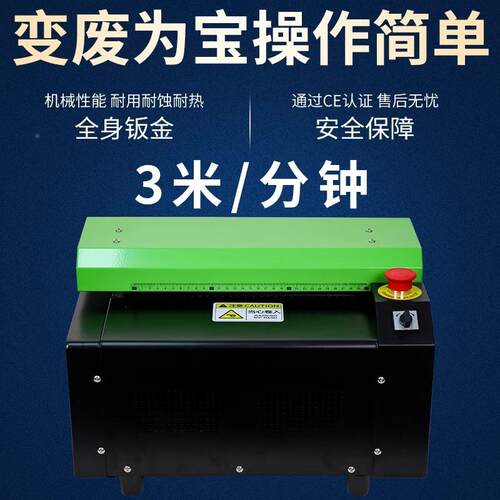 纸切箱状割机纸板膨切机网b填充废旧瓦楞纸箱膨切机Cardoard shre