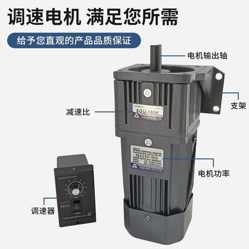 TV调速3IK25GN-电机单220T 1相5W物料发卡机专V用 减速电机调速马