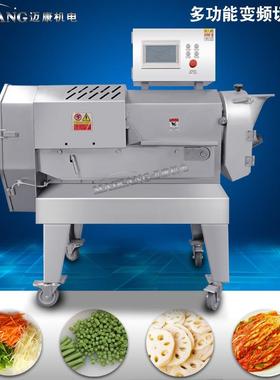 现货供TWV应频全自动切菜机马 铃薯土豆切切丁机 蔬菜片切丝变设