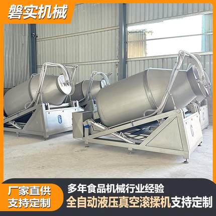 理品腌制仪器酱牛肉滚机揉餐饮调店真空滚揉用机肉类滚AUI揉入味