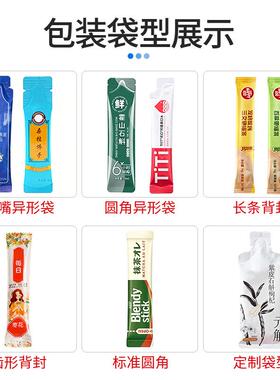 大祥拉粉末包装机全自动条袋装冲粉分装463机调包益生菌粉包夹装