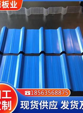 彩钢瓦现货蓝色灰色0.5厚YX5-225-900型屋面板可覆膜彩钢板