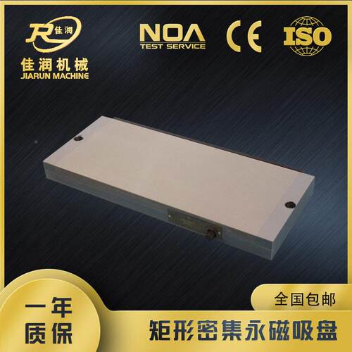 200*500矩形细目x91系列永力磁吸740盘厂家现磁货销m售适用磨床稳