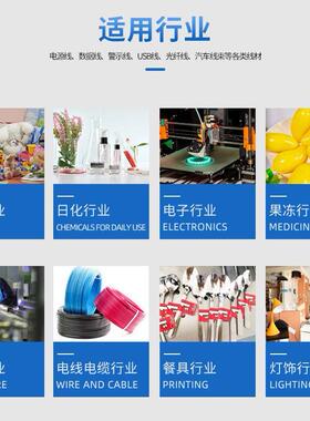 自贴 签机 水果冻动贴棒棒糖贴标机LCE水管线材对折贴标标机贴标