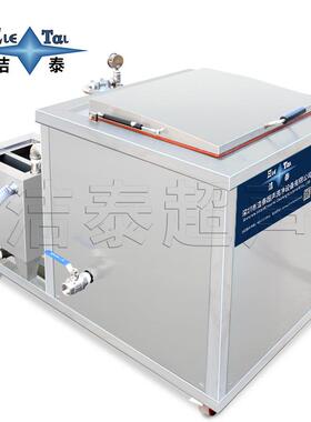 化工制药钛棒过滤厂烧结滤BQN芯清洗设备 家 过滤声超波清器洗机