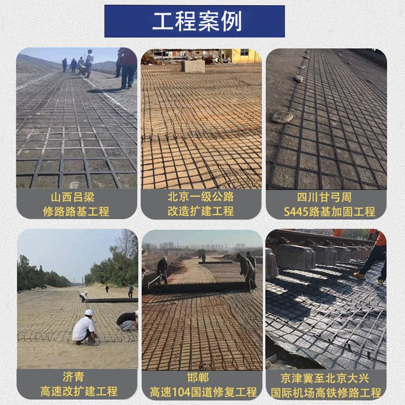 BPT钢塑土工格栅向复合生产厂木格栅