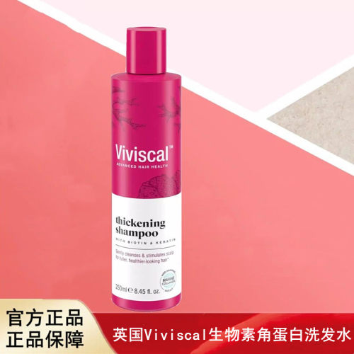 美国Viviscal生物素角蛋白洗发水250ml