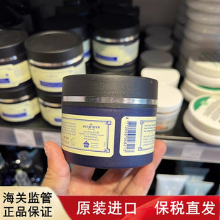 荷兰进口jacob hooy雅歌布眼霜七叶树籽原装正品150ml