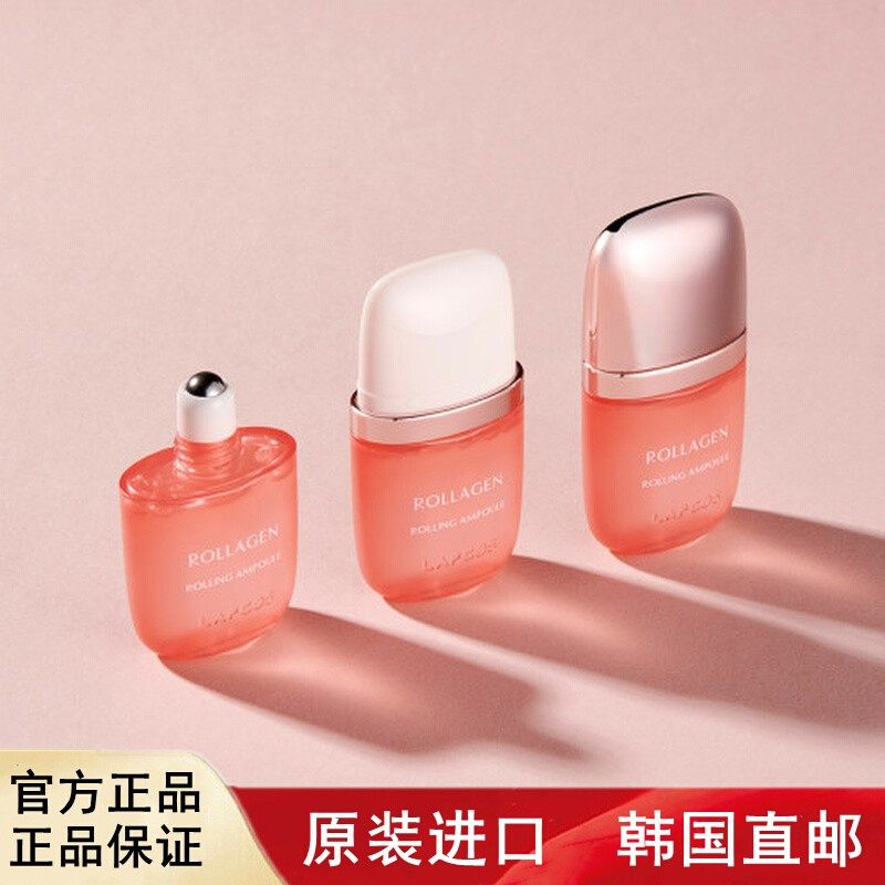 韩国直邮Rollagen Rolling精华安瓶