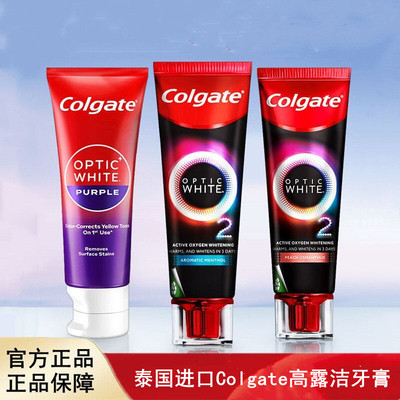 泰国进口Colgate高露洁牙膏OPTIC WHITE热感亮白牙膏
