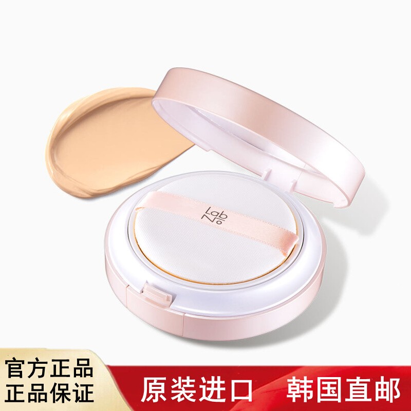 韩国直邮Labno 4SP水润亮色BB气垫粉底