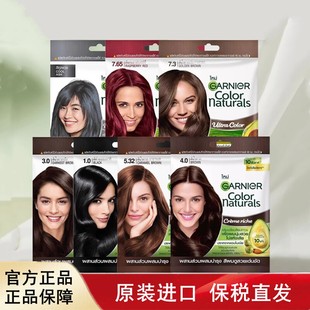 泰国进口garnier卡尼尔染发剂遮白发染发膏牛油果植物精华黑色