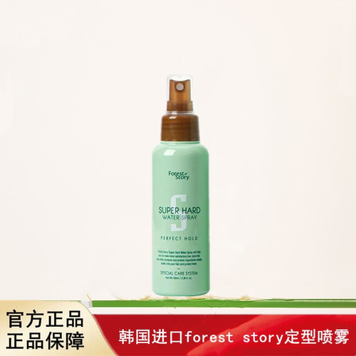 韩国进口forest story定型喷雾100ml