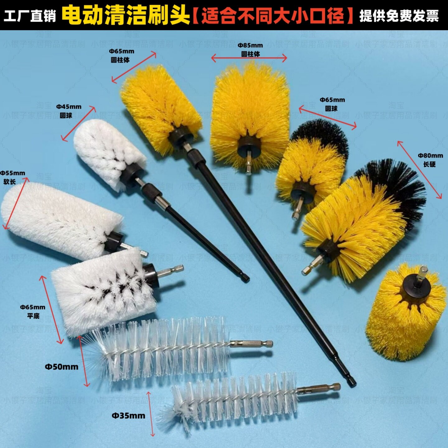 电动清洁刷多功能圆形刷子长柄硬毛刷电钻清洁刷头洗杯刷净水器刷
