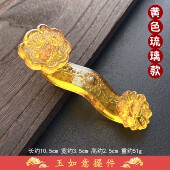 黄粉紫水晶如意琉璃摆件家居装 摆件 饰品聚宝盆摆放供佛财神新中式