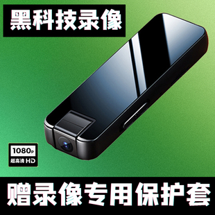 高清执法记录仪录音笔专业降噪录音录像口袋摄像头无线智能摄影DV