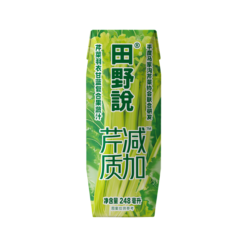 混合芹菜汁田野说果蔬汁