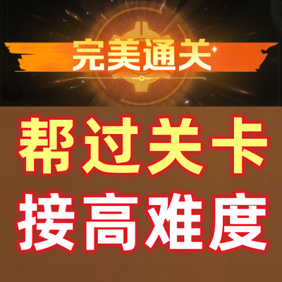 向僵尸开炮小程序代打代练