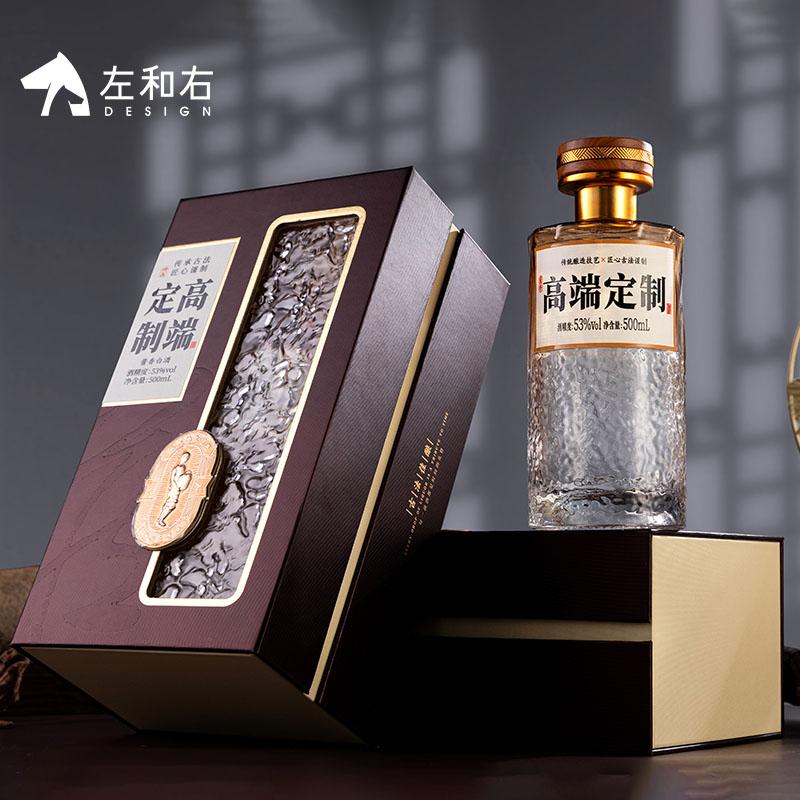 左和右高端白酒包装盒空盒新款白酒盒一斤装白酒瓶包装酒盒订制