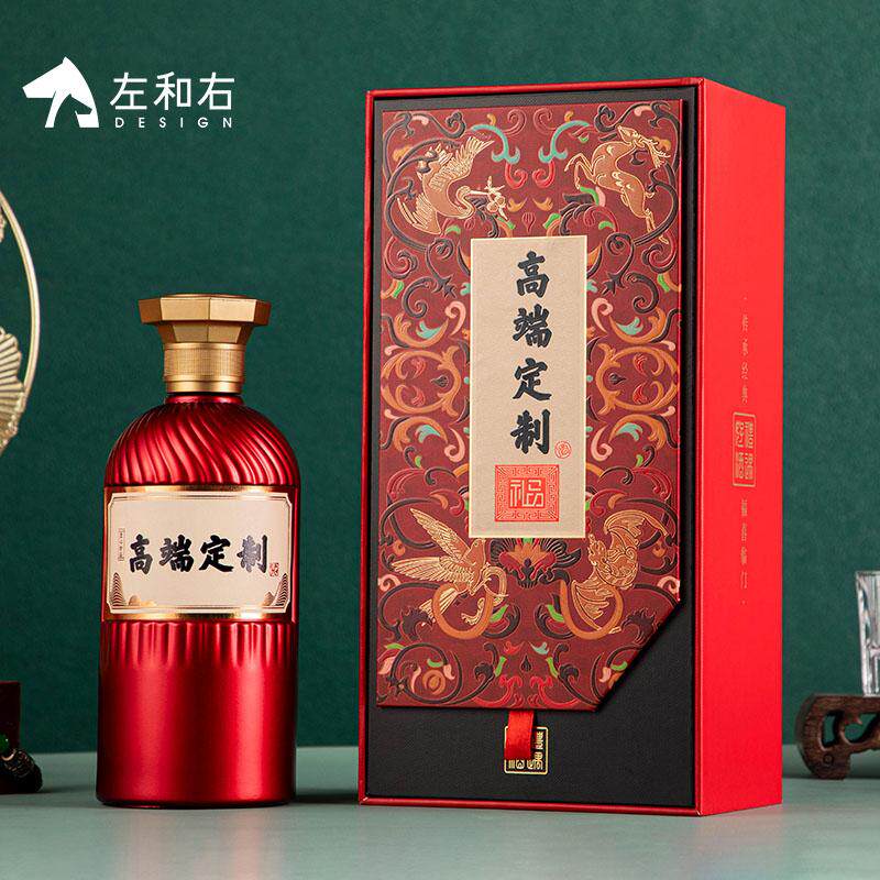 左和右包装订做婚礼婚宴酒瓶空瓶白酒瓶包装空酒瓶喜庆酒盒子包装