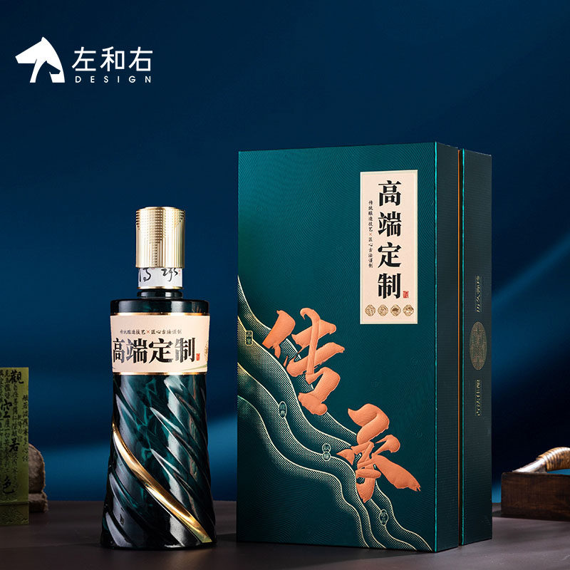左和右创意包装白酒瓶空瓶包装订做酒瓶高端精致空酒瓶白酒盒定制