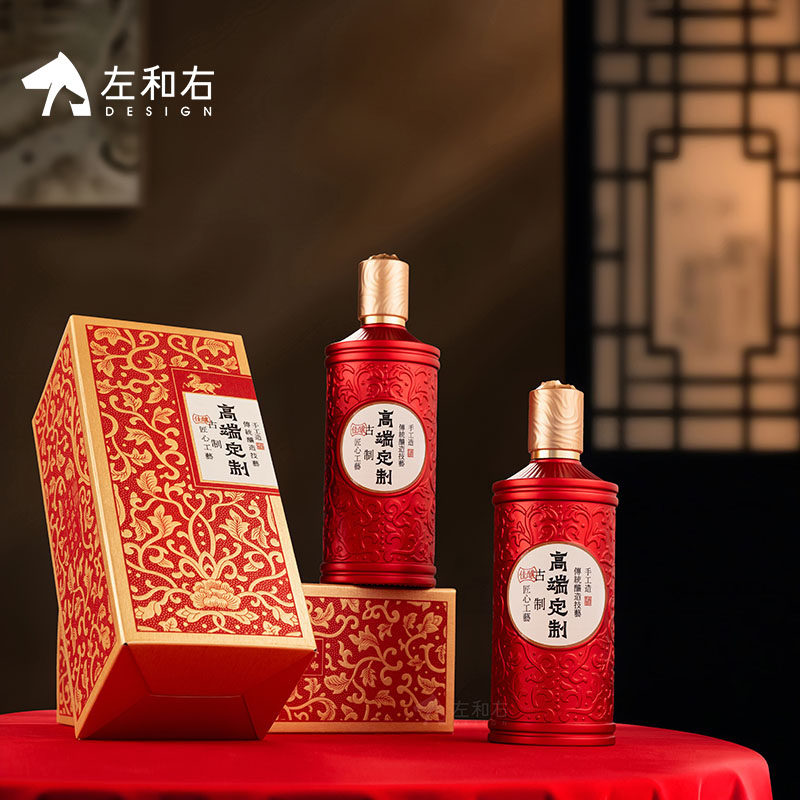 左和右创意包装红色喜事白酒瓶空瓶结婚酒瓶订做白酒包装全套定制