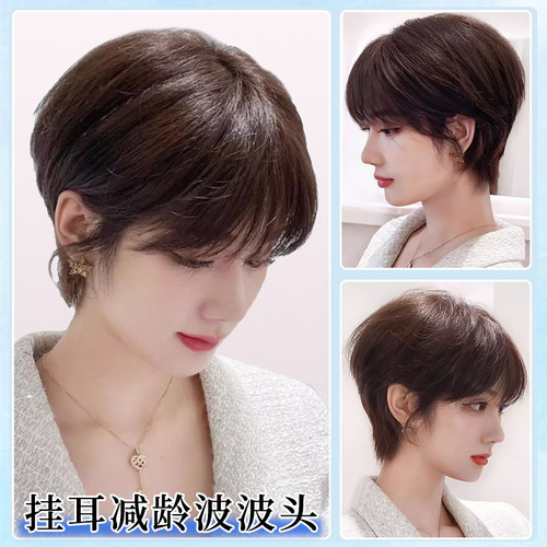 舒优美真人发丝逼真自然波波头套