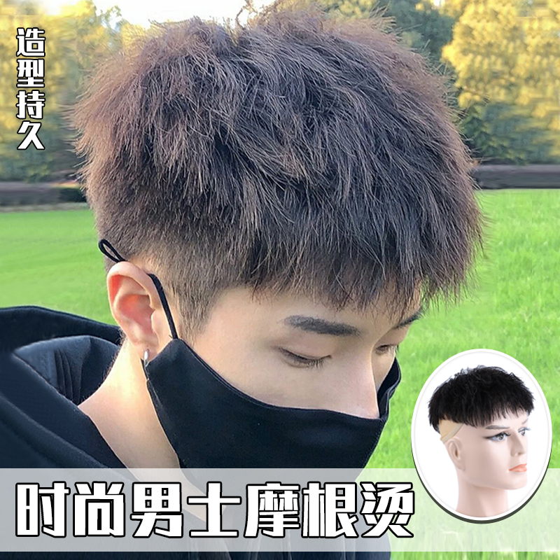 男士假发舒优美免费试戴赠运费险
