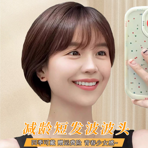 舒优美真人发丝逼真自然假发套