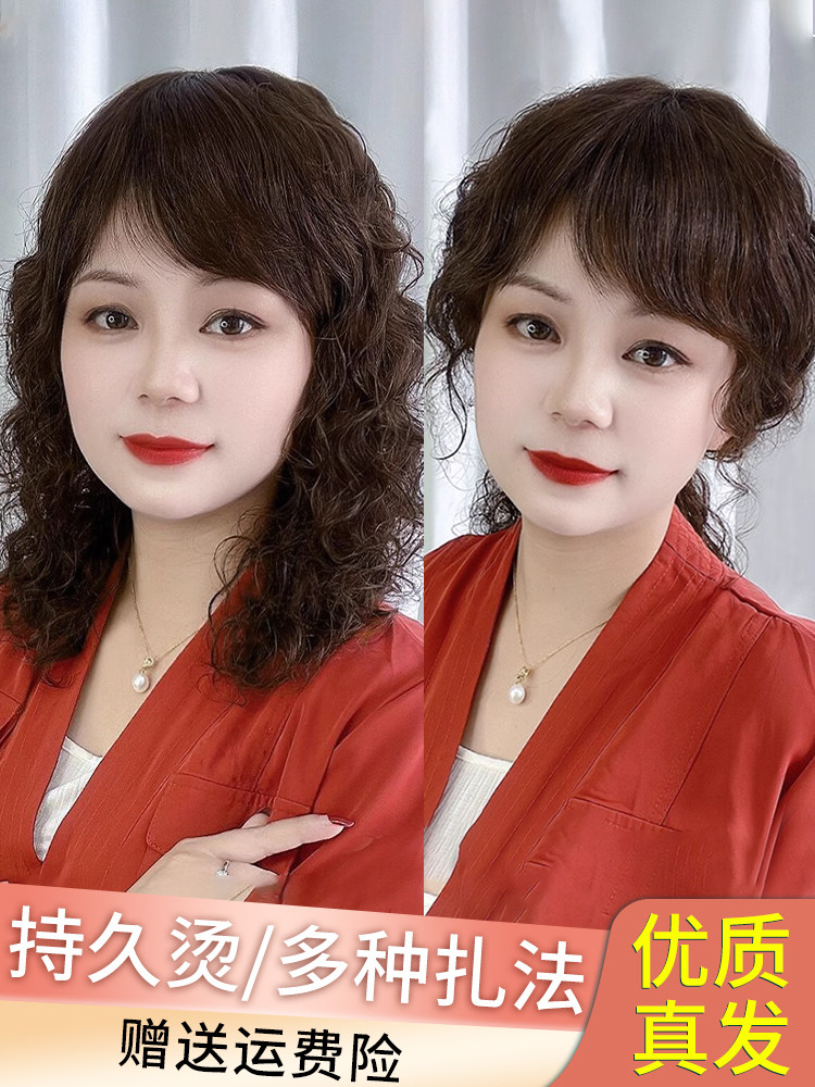 采购产品假发的妇女长卷发,充分的人的头发,中年和老年妇女,充