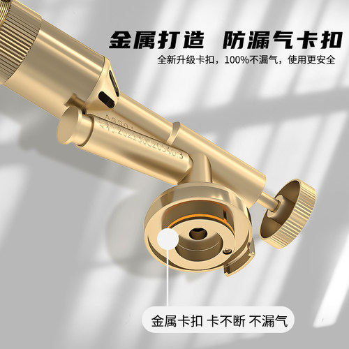 多功能火枪头金属卡扣喷枪不漏气