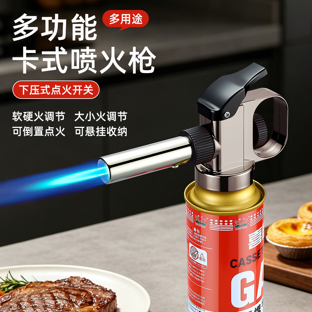 新款喷枪喷火枪头烧毛神器便携火枪手持喷火烤枪高温点火器可倒置