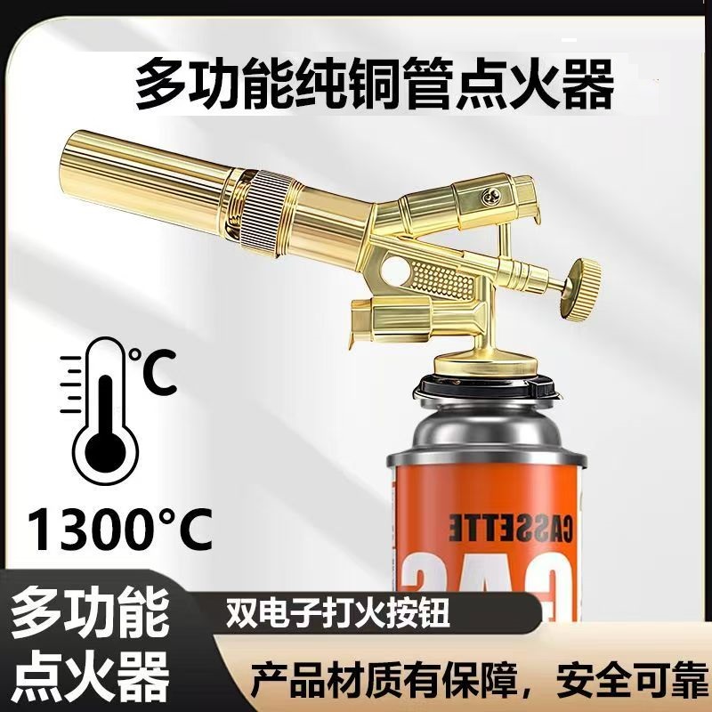 手持喷火烤枪烧肉喷头双点火喷枪