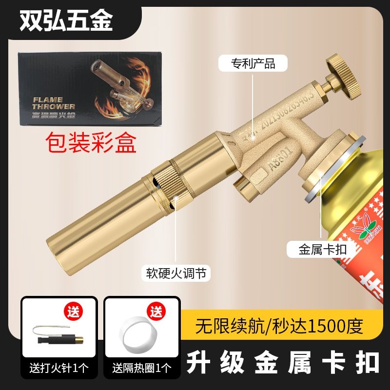 喷枪喷火烤枪气罐喷枪卡式喷火枪火喷枪喷枪打火器喷枪烧猪毛家用