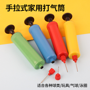 气球打气筒手动手推气筒游泳圈跳跳马瑜伽球打气筒气针手动充气泵