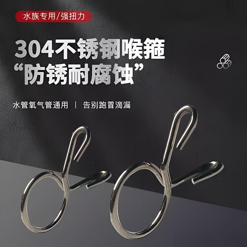 鱼缸氧气泵增氧泵气管卡子卡箍