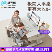 德国SugarSwan儿童学习桌大桌面升降大白桌实木书桌大平桌书桌