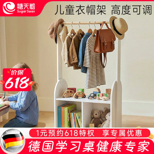 玄关换鞋凳收纳柜一体挂衣帽架