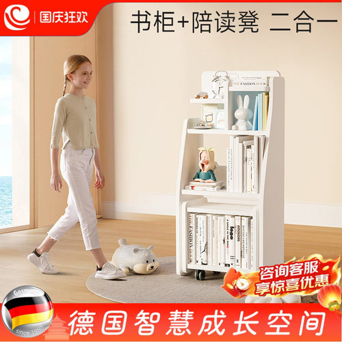 德国SugarSwan儿童书柜陪读凳组合书架实木绘本置物架收纳储物柜