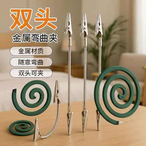 蚊香夹双头鳄鱼夹万能型