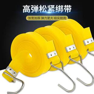 橡胶摩托车加厚橡皮筋捆绑绳强力拉绑弹力胶带自行车绑带松紧绳子