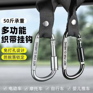 电动车挂钩前置通用电瓶自行车摩托车强力挂物钩头盔外卖便携挂扣