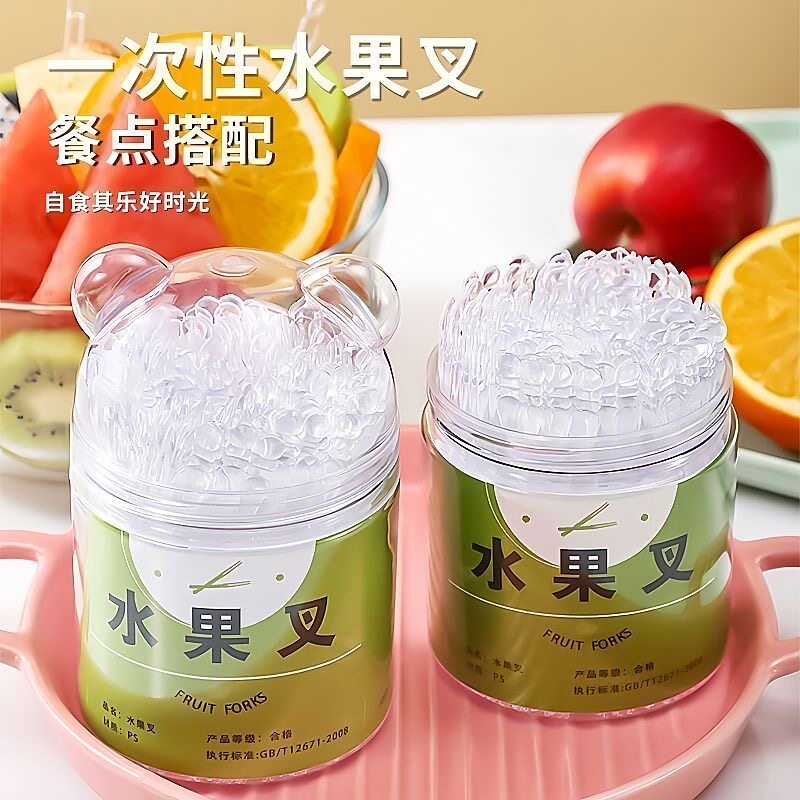一次性水果叉罐装收纳盒加厚加硬家用便携食品级透明小叉子摆摊用