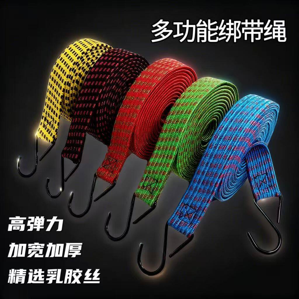 加宽加厚电动车摩托车后备绑带绳弹力捆绑带货自行车打包神器