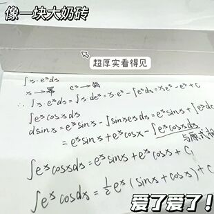 2元a470g80g学生草稿纸绘画纸白草稿纸加厚办公用学习用品文稿纸