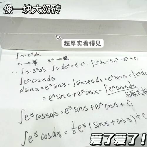 2元a470g80g学生草稿纸绘画纸白草稿纸加厚办公用学习用品文稿纸