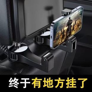 多功能汽车挂钩轿车手机车支架座椅背后排座隐藏车载挂钩实用神器