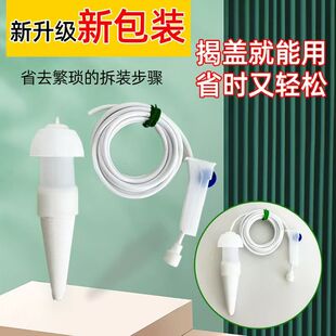 出差浇花神器自动浇水器可调节阳台养花盆栽种菜滴灌器懒人滴水器